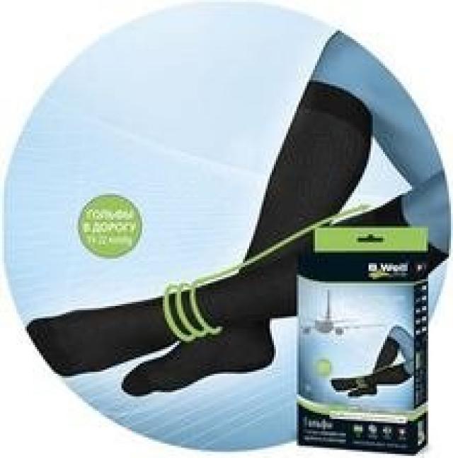 Изображение товара Би Велл Рехаб Гольфы компрессионные PRO 1 кл. д/путешеств. р.2 черный JW-112