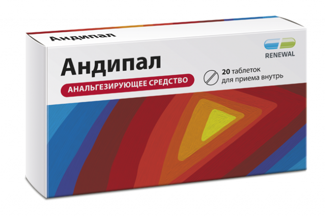 Изображение товара Андипал Реневал таблетки №20