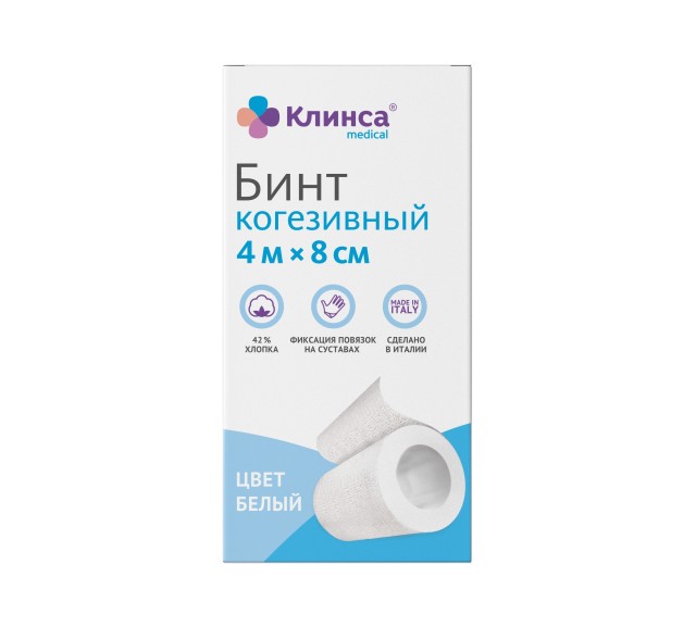 Изображение товара Клинса бинт когезивный самофиксирующийся белый 4мx8см Вариант