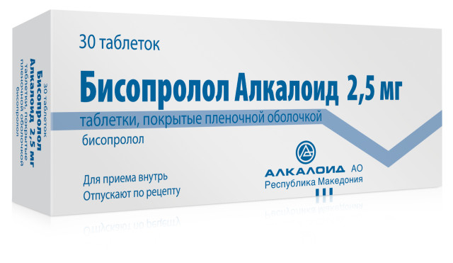 Бисопролол Алкалоид таблетки покрытые оболочкой 2,5мг №30 купить в Москве по цене от 89 рублей