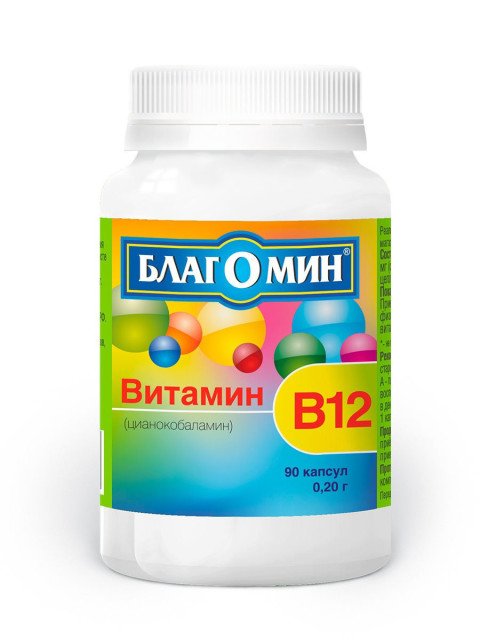 Благомин витамин В12 (цианокобаламин) капсулы №90   по .