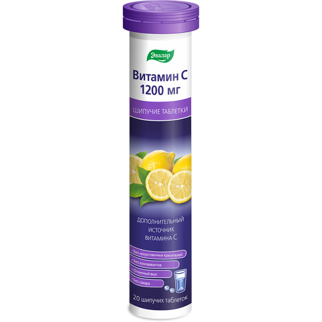 Изображение товара Витамин С Эвалар таблетки шипучие 1200мг №20