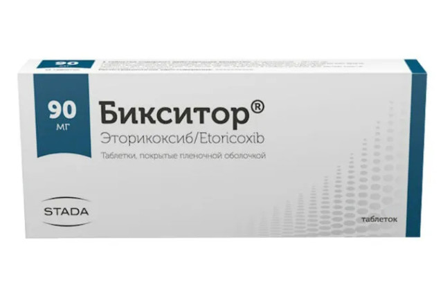 Изображение товара Бикситор таблетки покрытые оболочкой 90мг №30