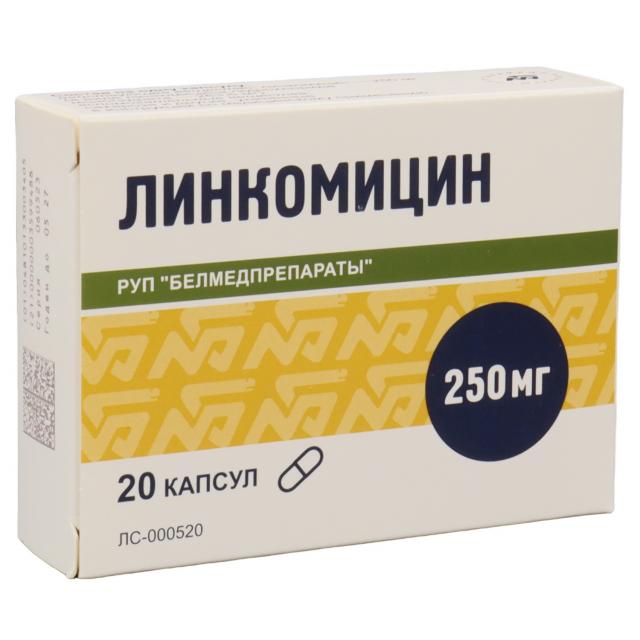 Изображение товара Линкомицин капсулы 250мг №20