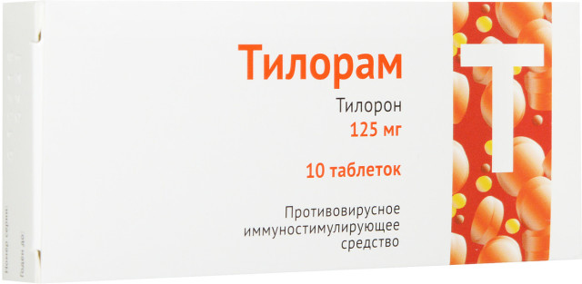 Тилорам таблетки 125мг №10 купить в Москве по цене от 827 рублей