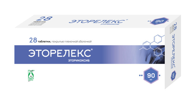 Эторелекс таблетки покрытые оболочкой 90мг №28 купить в Москве по цене от 587 рублей