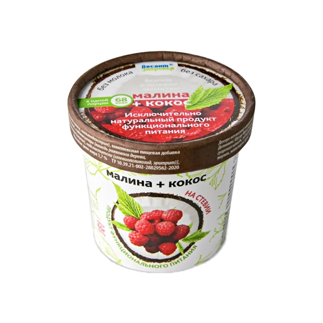Изображение товара Веганское веганское мороженое кокос и малина 60г с бифидобактериями