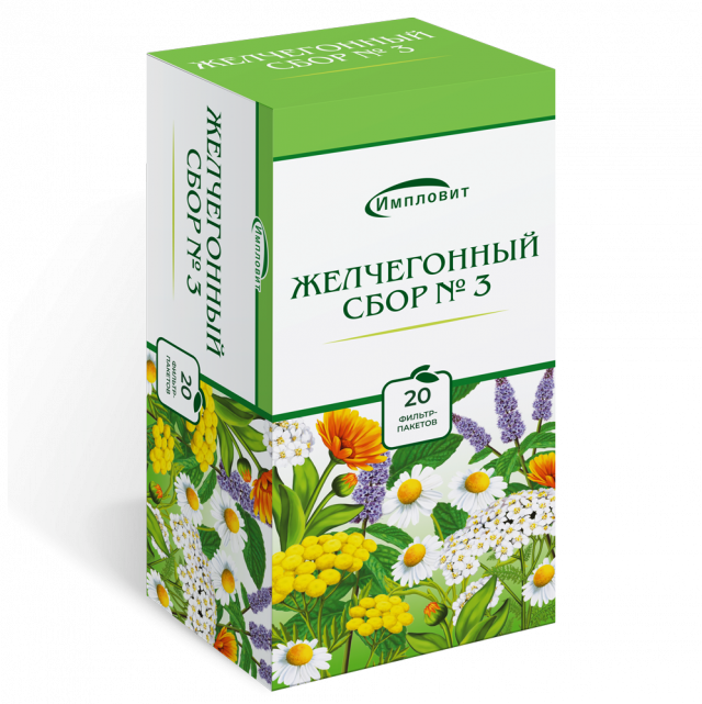 Изображение товара Сбор желчегонный №3 2г пакетик №20 Импловит