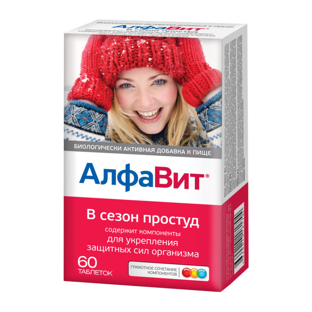 Изображение товара Алфавит В сезон простуд таблетки №60