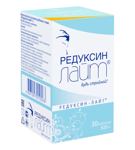 Редуксин Лайт капсулы №30 купить в Москве по цене от 1250 рублей