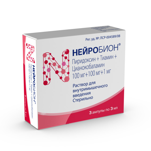 Нейробион раствор для инъекций 3мл №3 купить в Москве по цене от 375 рублей