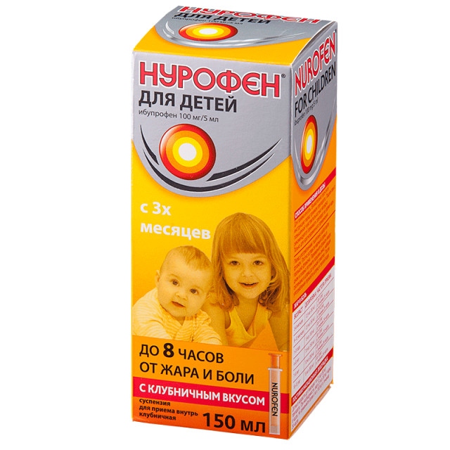 Нурофен для детей суспензия внутрь Клубника 150мл купить в Москве по цене от 157 рублей