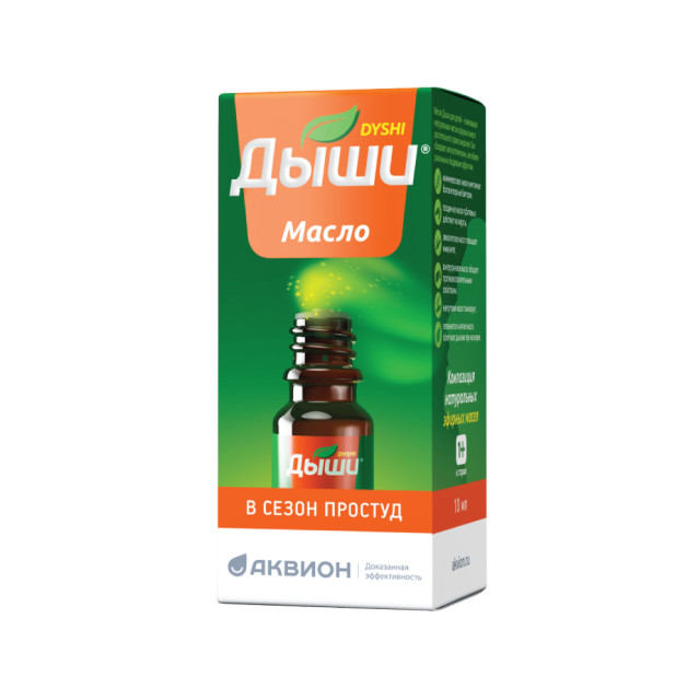 Изображение товара Дыши композиц. эфирн. масел 10мл
