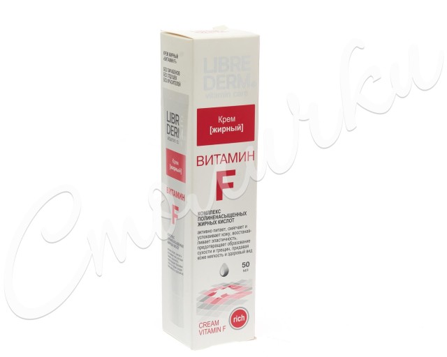 Изображение товара Либридерм Витамин Ф крем жирный 50мл