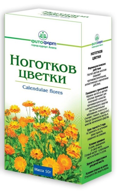 Календула цветки (ноготки)  50г Фитофарм купить в Москве по цене от 75 рублей
