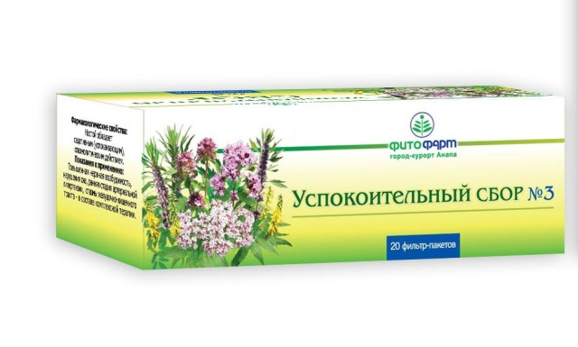 Сбор успокоительный №3 2г №20 Фитофарм купить в Москве по цене от 68 рублей