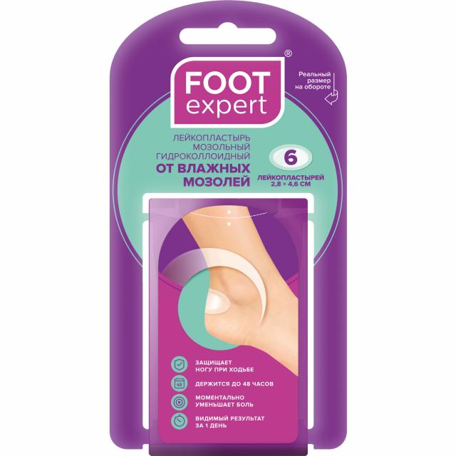 Изображение товара Гидроколоидный пластырь для влажных мозолей FOOT EXPERT 2,8х4,6 см 6 шт