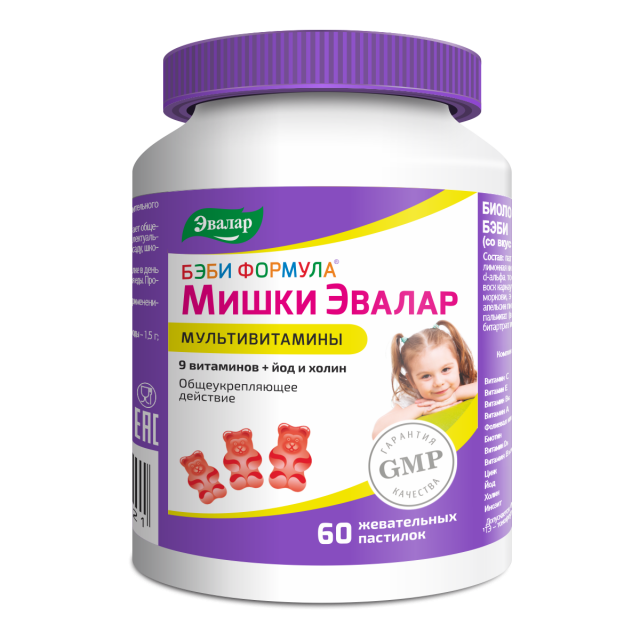 Изображение товара Мультивитамины пастилки Бэби Формула Мишки 60 шт - для детей от 3 лет