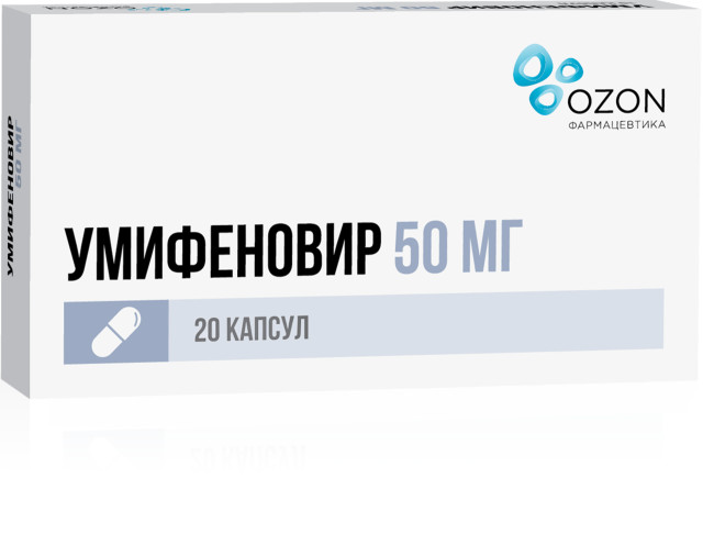 Изображение товара Умифеновир Озон капсулы 50 мг №20 противовирусное средство
