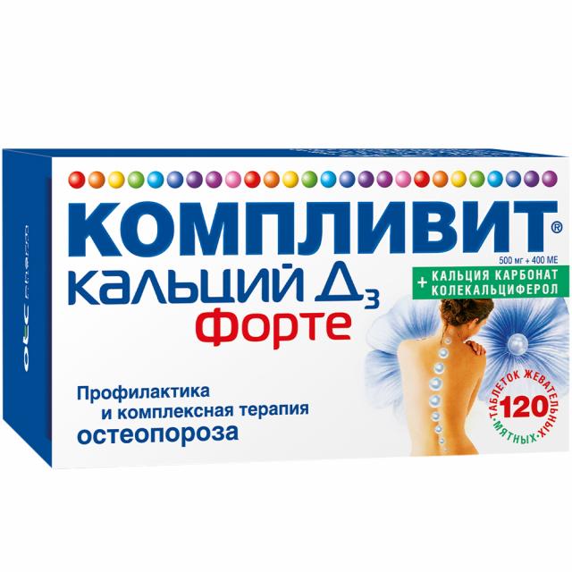 Изображение товара Компливит Кальций Д3 Форте с коллагеном таблетки жевательные мята 120 шт