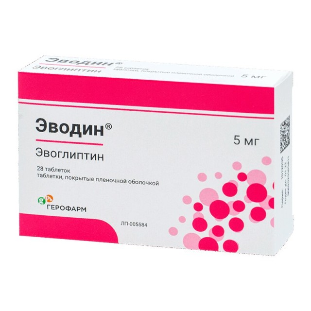 Изображение товара Эводин таблетки покрытые оболочкой 5мг №28 для лечения сахарного диабета