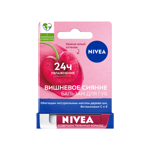 Изображение товара Нивея бальзам для губ Вишня увлажнение и аромат 85077