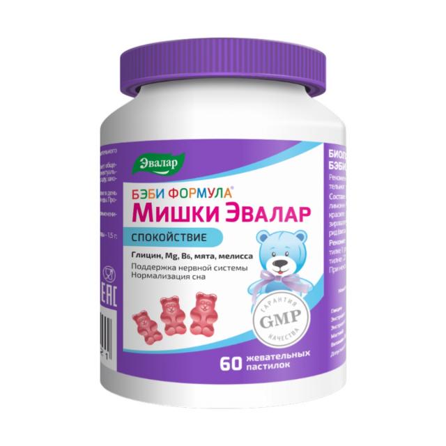 Изображение товара Бэби Формула Мишки Спокойствие пастилки жевательные