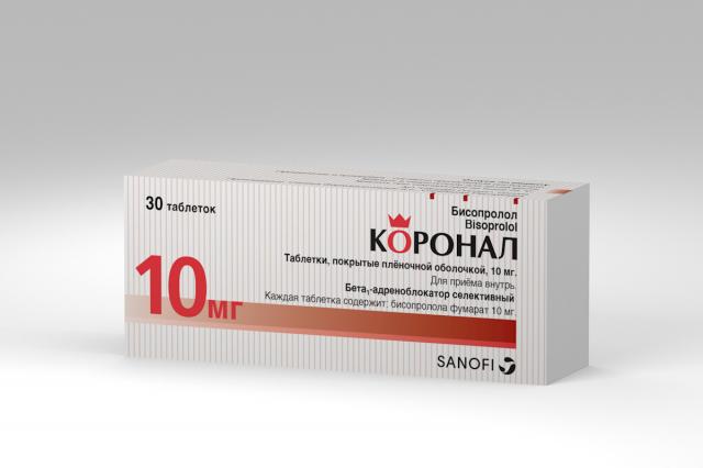 Изображение товара Коронал 10мг таблетки покрытые оболочкой 30 шт - гипотензивное и сердечно-сосудистое средство