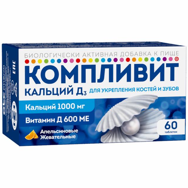 Изображение товара Компливит Кальций Д3 таблетки жевательные апельсин №60