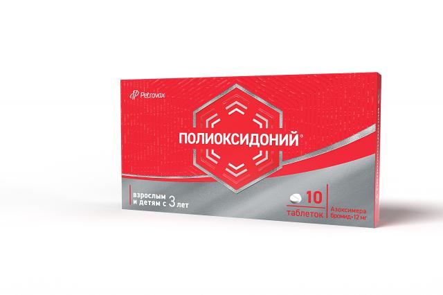 Изображение товара Полиоксидоний таблетки 12мг №10