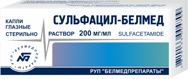 Сульфацил натрия капли глазные 20% 5мл купить в Санкт-Петербурге по цене от 60 рублей