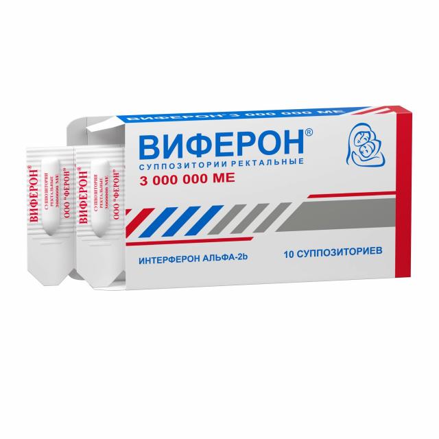 Изображение товара Виферон -4 суппозитории ректальные 3000000 МЕ №10