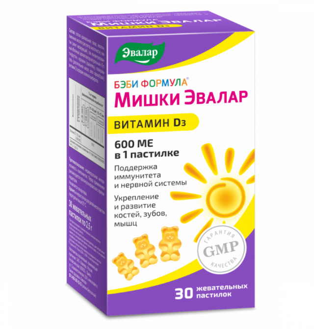 Изображение товара Бэби Формула Мишки Витамин Д3 жевательные пастилки Эвалар