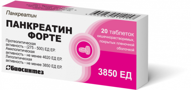 Изображение товара Панкреатин Форте таблетки покрытые оболочкой №20 Биосинтез
