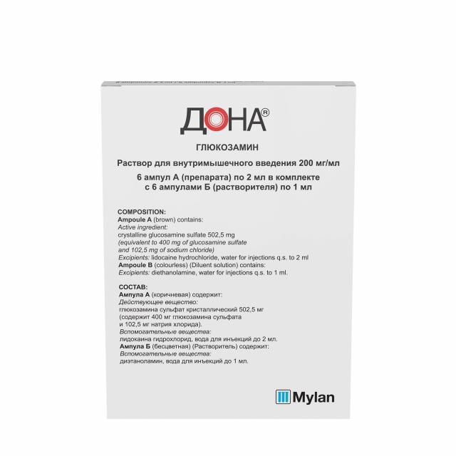 Изображение товара Дона раствор для инъекций 200мг/мл 2мл №6