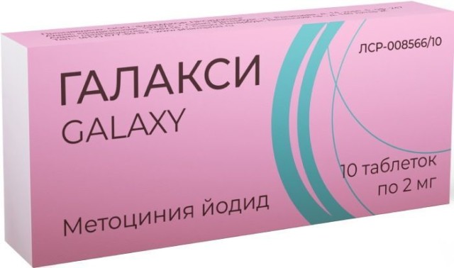 Изображение товара Галакси таблетки 2мг №10