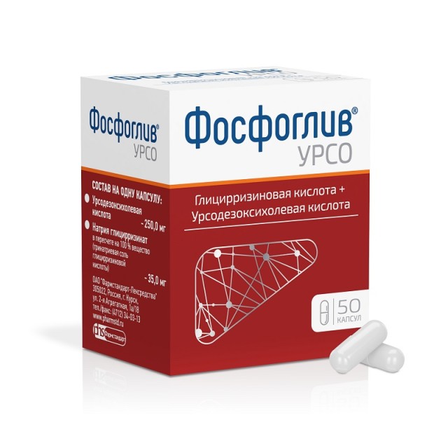 Изображение товара Фосфоглив Урсо капсулы 35мг+250мг №50 для лечения печени