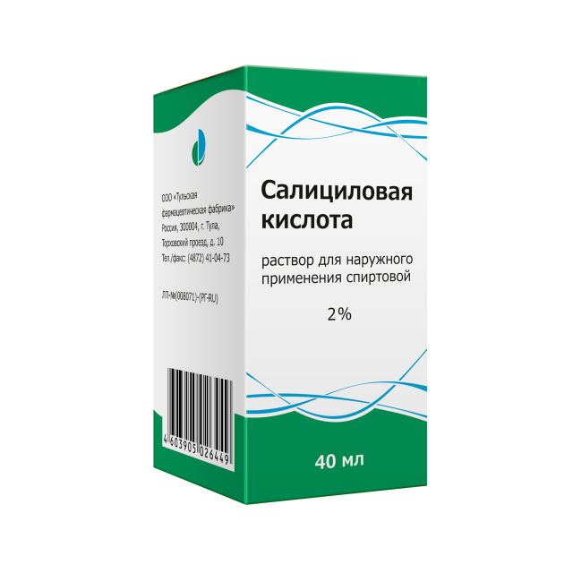 Изображение товара Салициловая к-та 2% 40мл Тульская ФФ Изображение товара Салициловая к-та 2% 40мл Тульская ФФ