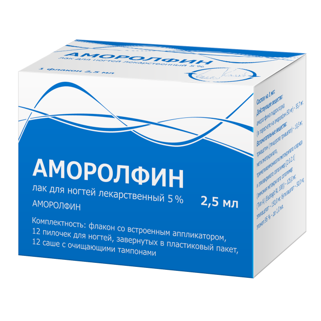 Изображение товара Аморолфин лак для ногтей 5% 2,5мл