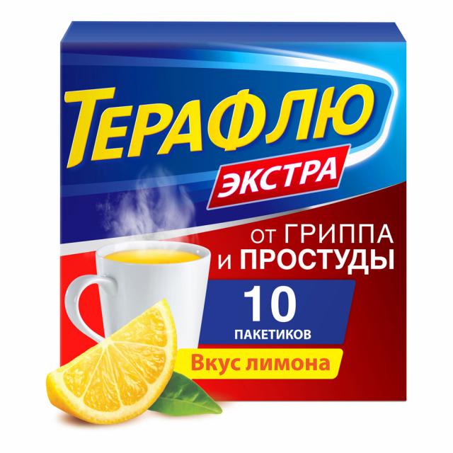 Терафлю порошок Экстра Лимон №10 купить в Москве по цене от 800 рублей