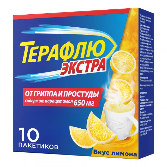 Изображение товара ТераФлю Экстра порошок со вкусом лимона для приема внутрь 10 пакетов