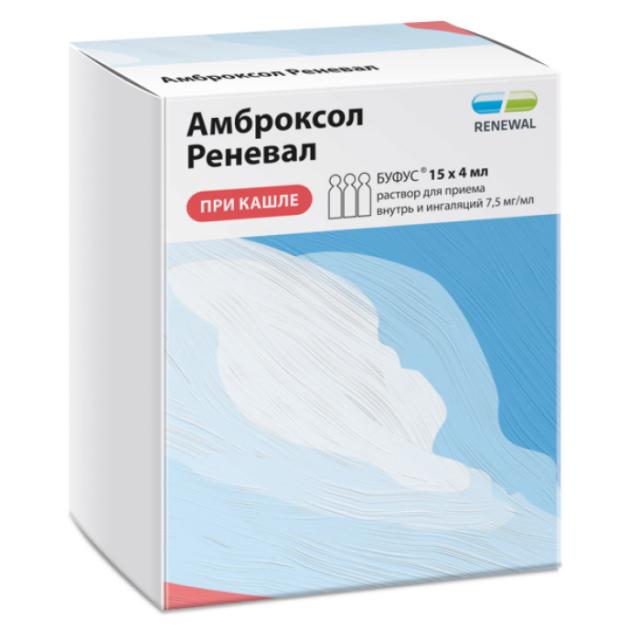Изображение товара Амброксол Реневал раствор для внутрь и ингаляций 7,5 мг/мл 15 шт