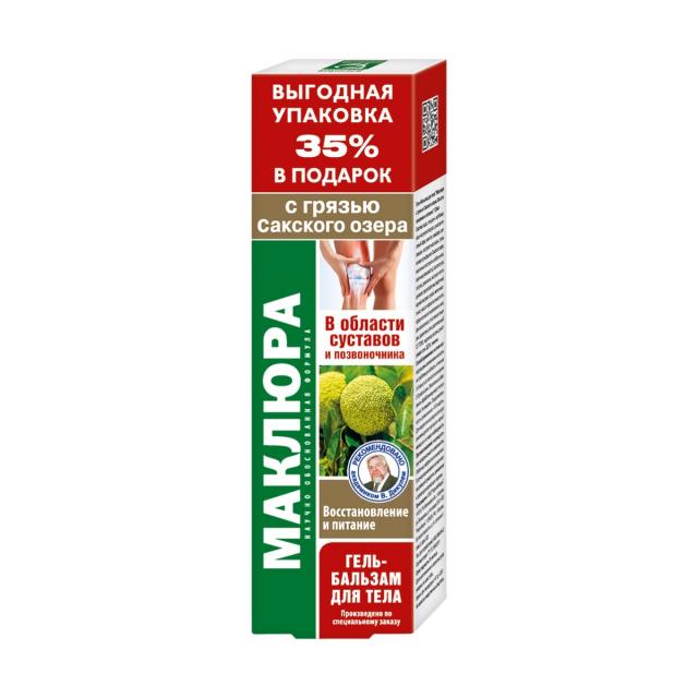 Изображение товара Маклюра гель-бальзам для тела с грязью Сакского озера 125мл