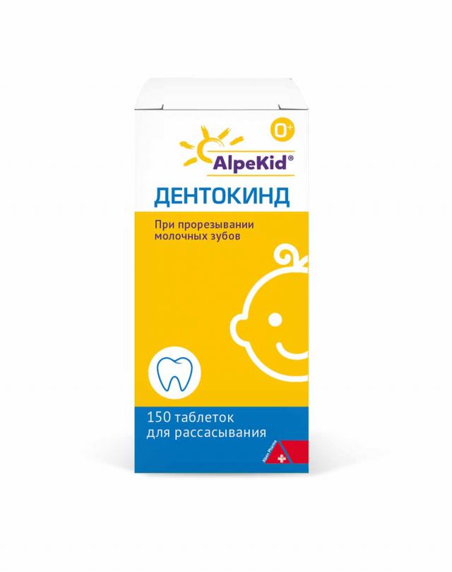Изображение товара Дентокинд таблетки для прорезывания молочных зубов 150 шт