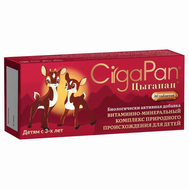 Изображение товара Цыгапан таблетки для детей 200 мг 60 штук натуральный комплекс микроэлементов
