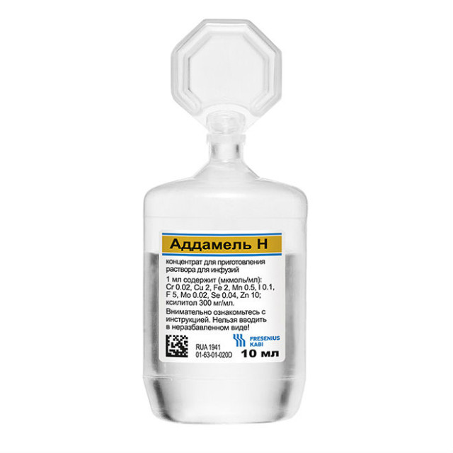 Изображение товара Аддамель Н концентрат для инфузий 10 мл No20 - микроэлементы для парентерального питания
