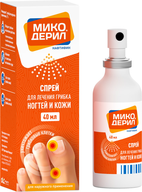 Изображение товара Микодерил спрей 1% 40мл