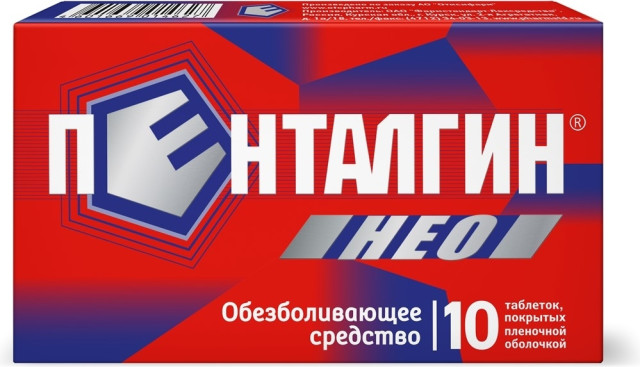 Изображение товара Пенталгин Нео таблетки покрытые оболочкой 10 шт для обезболивания