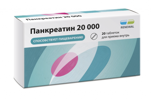 Изображение товара Панкреатин Реневал таблетки покрытые оболочкой 20000ЕД №20