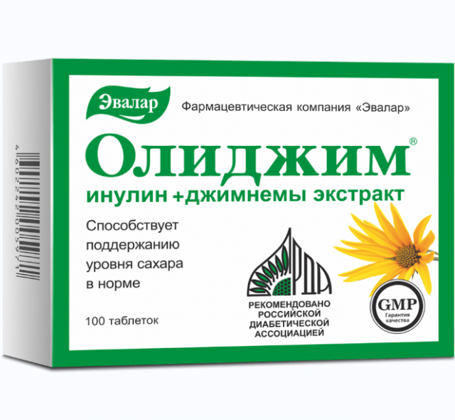 Изображение товара Олиджим таблетки Эвалар №100 для регулировки сахара и работы поджелудочной